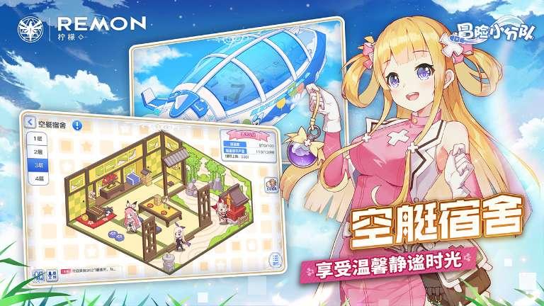 探探猫宝石岛3